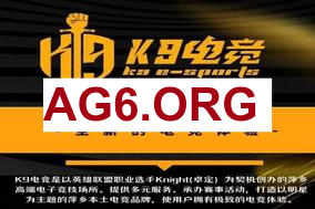 HONGQ狐狸河道抓单 入侵野区连斩两人大杀特杀